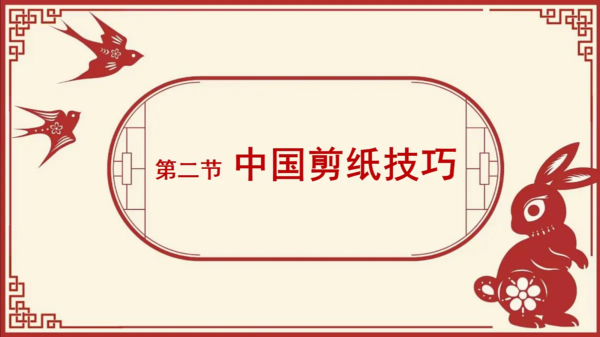 17444502第8页