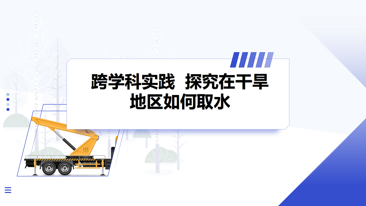 17444818第1页