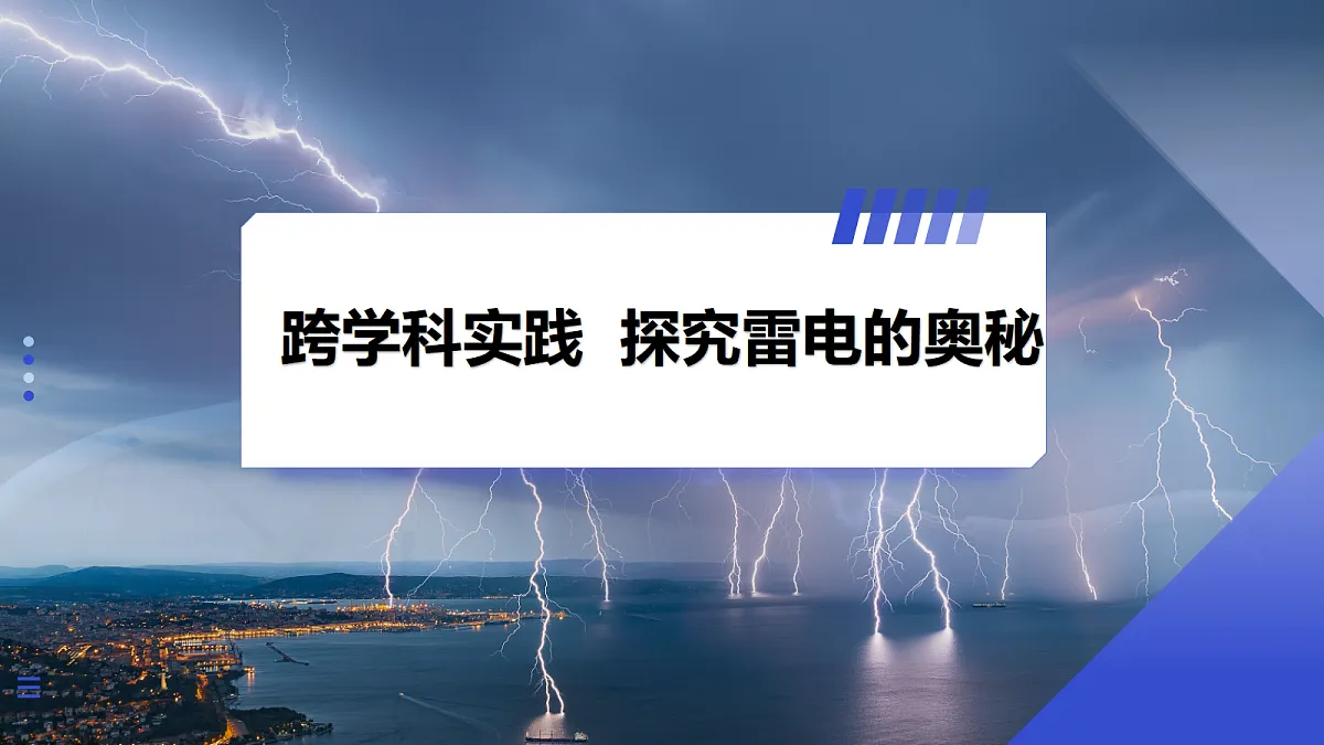 17444827第1页