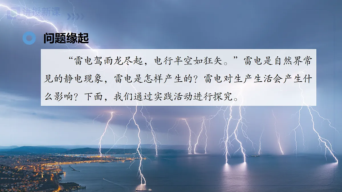 17444827第3页