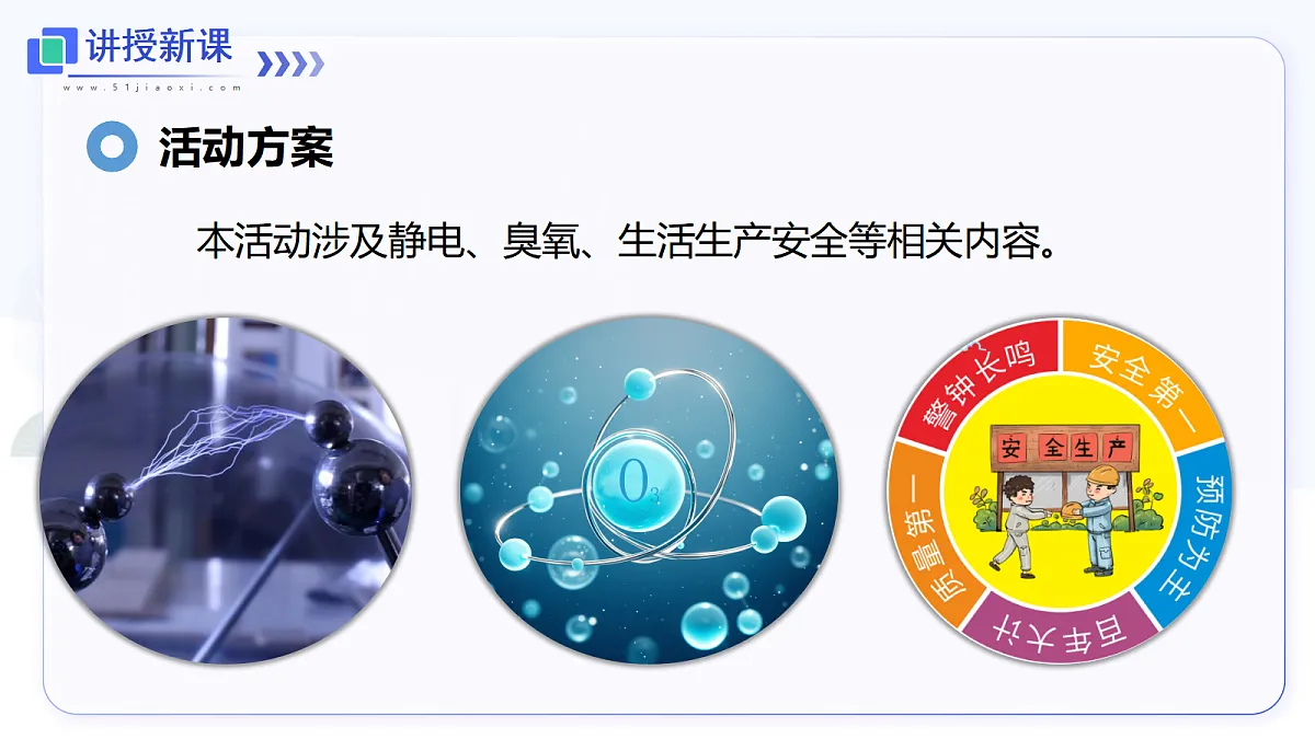 17444827第4页