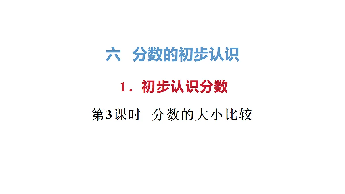 17445094第1页