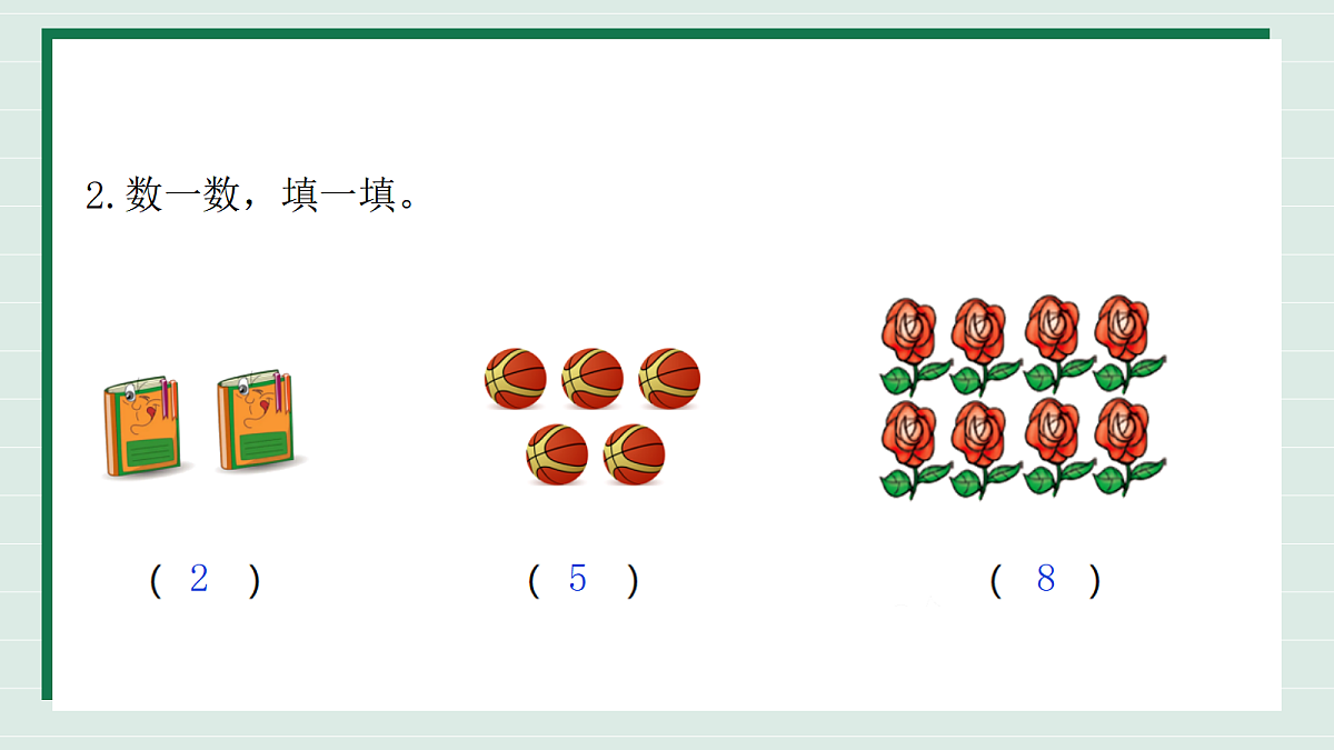 17445102第5页