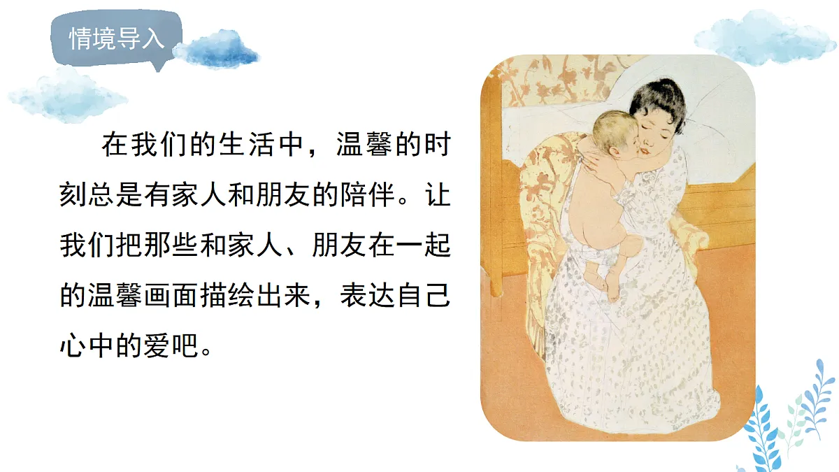 17445224第2页