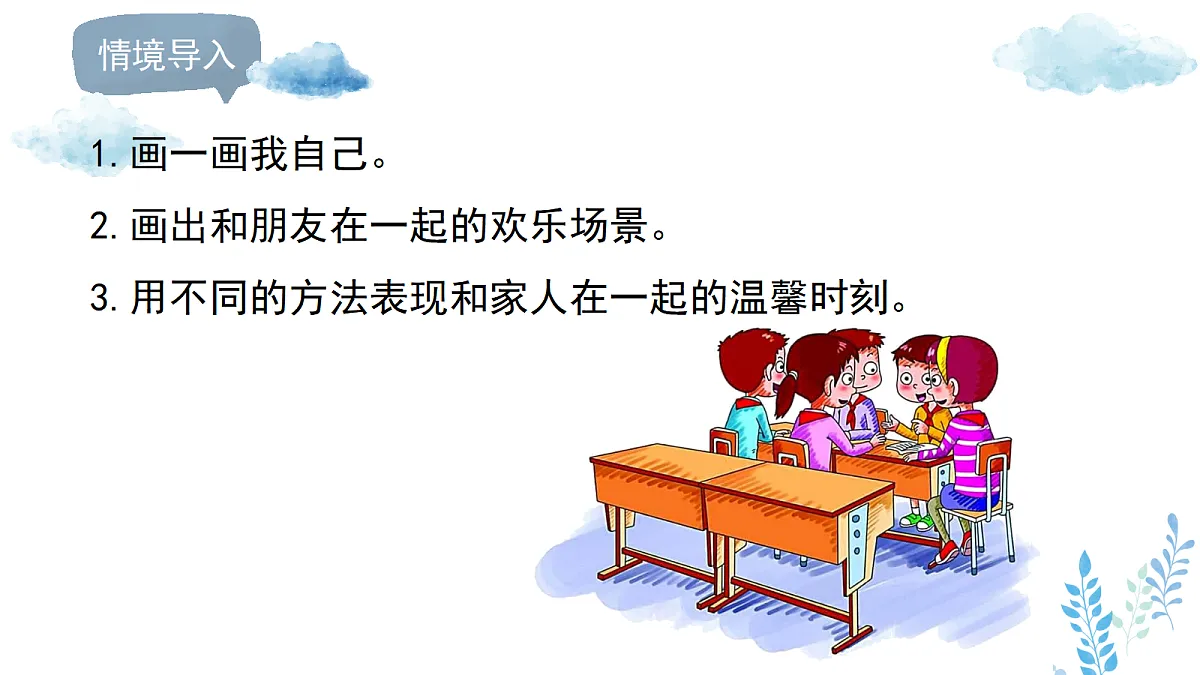 17445224第3页