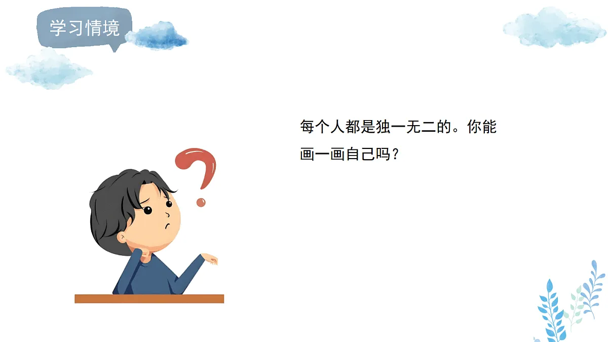 17445224第5页
