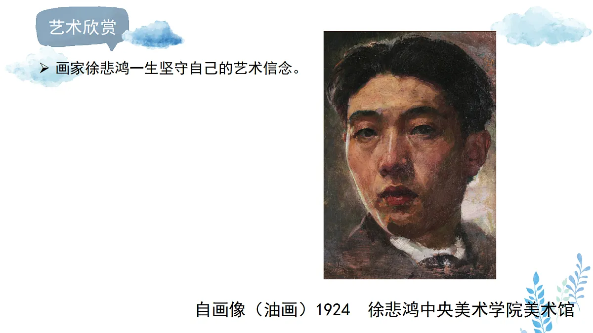 17445224第7页