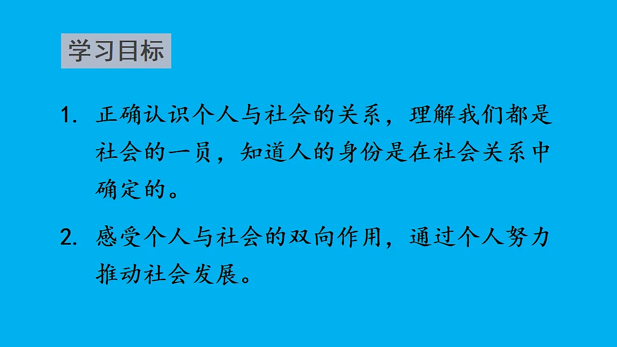 17445499第2页