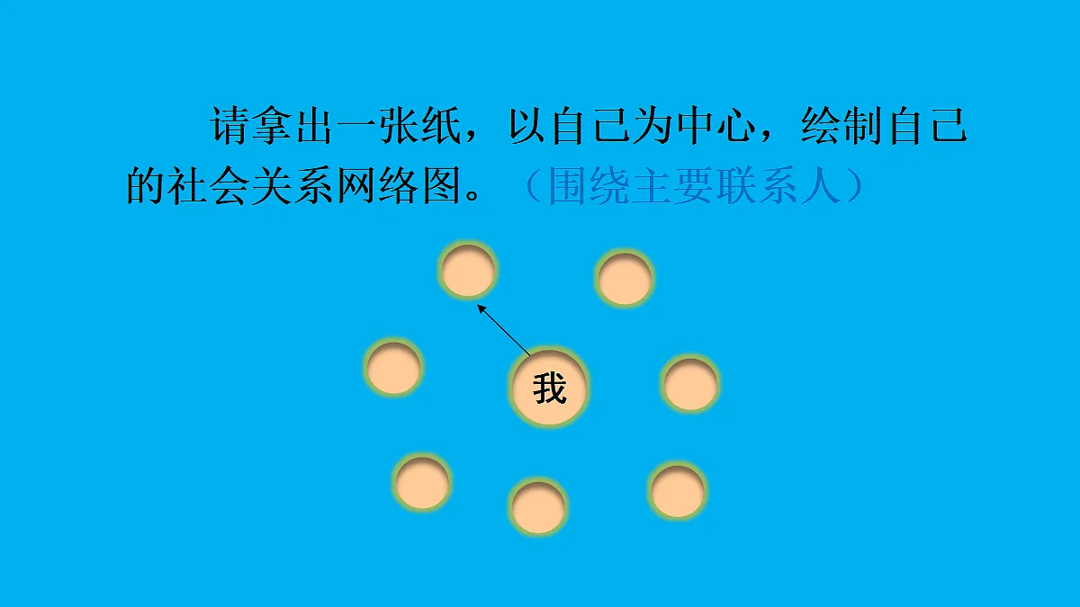 17445499第6页