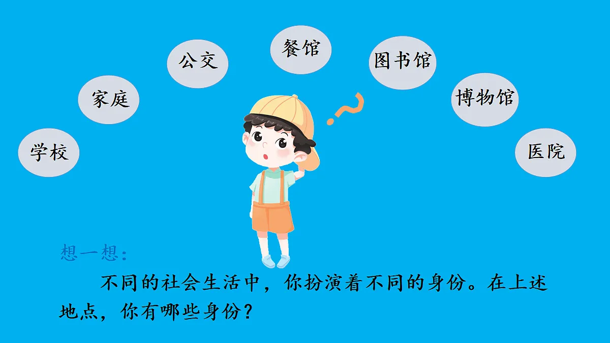 17445499第8页