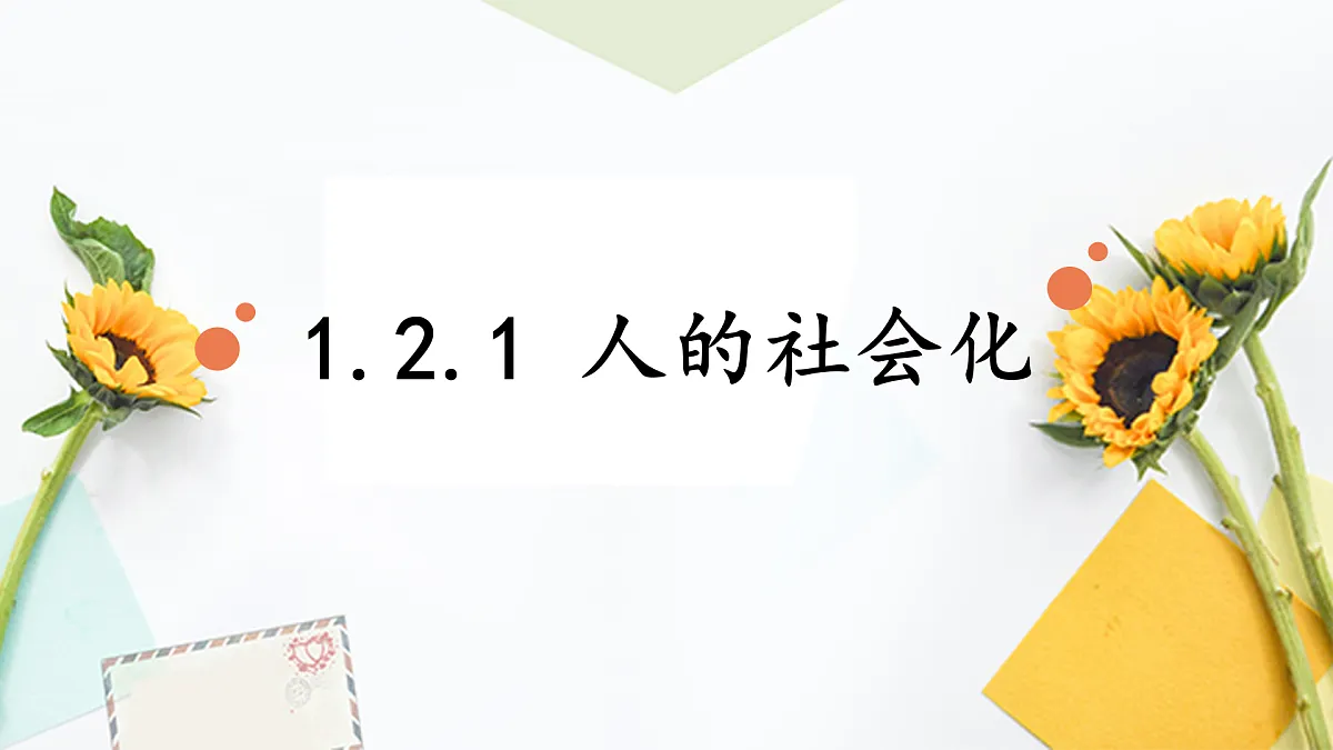 17445500第1页