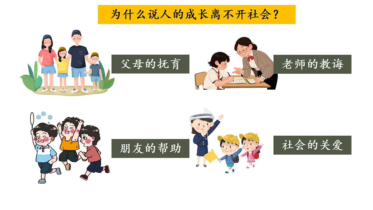 17445500第8页