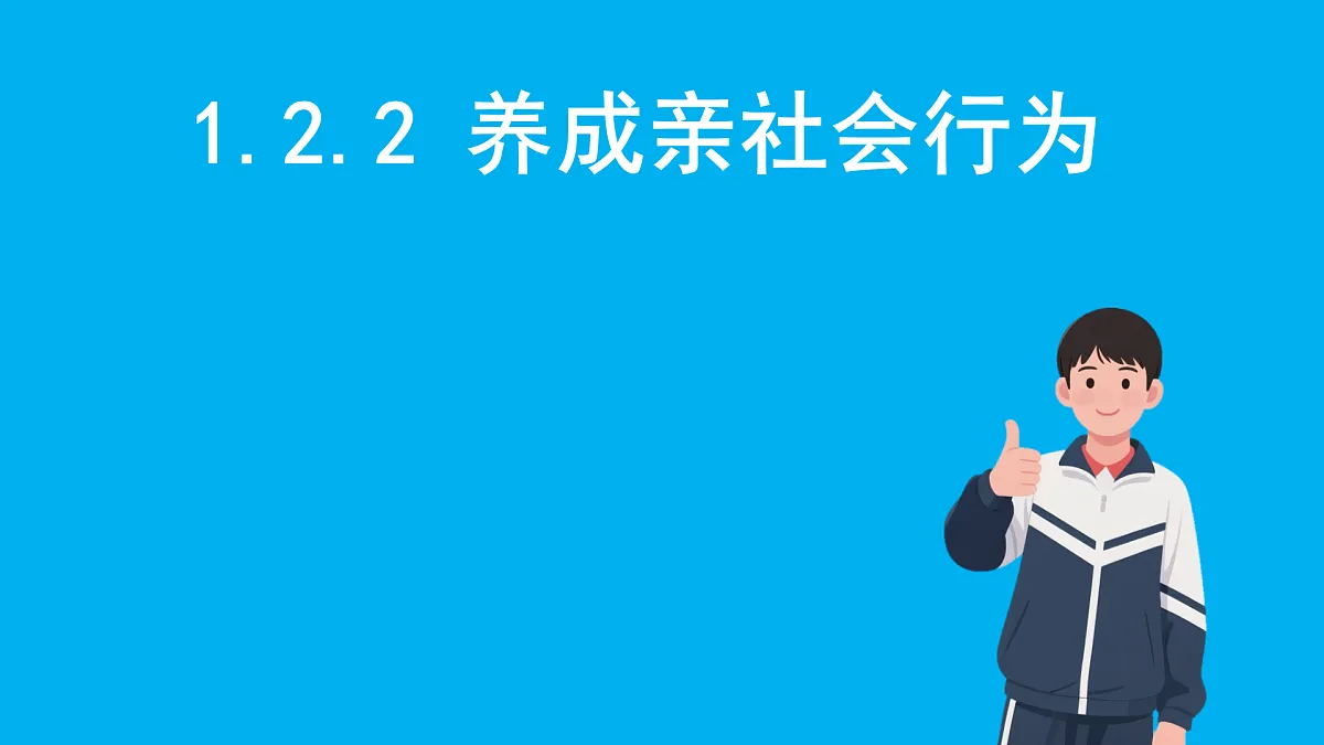 17445501第1页