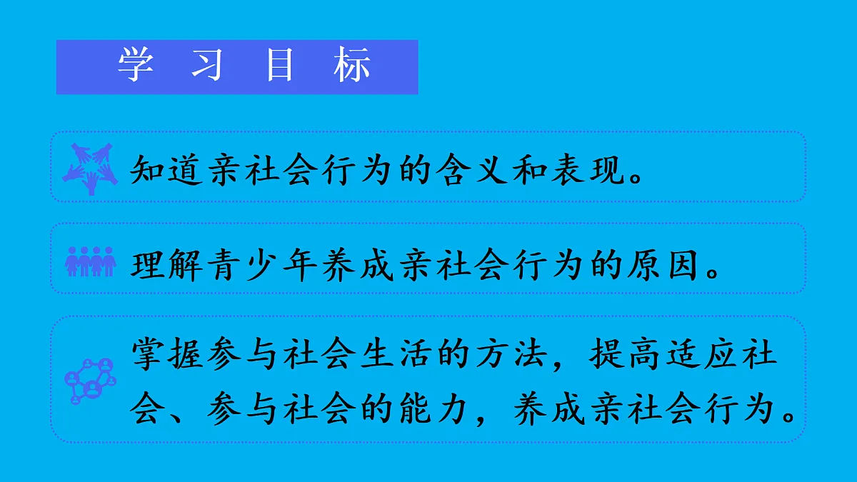 17445501第2页