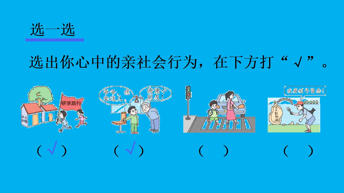 17445501第6页