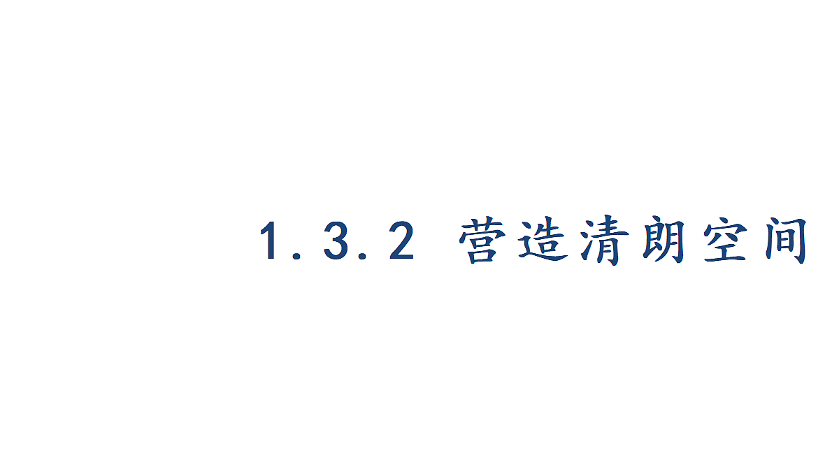 17445503第1页