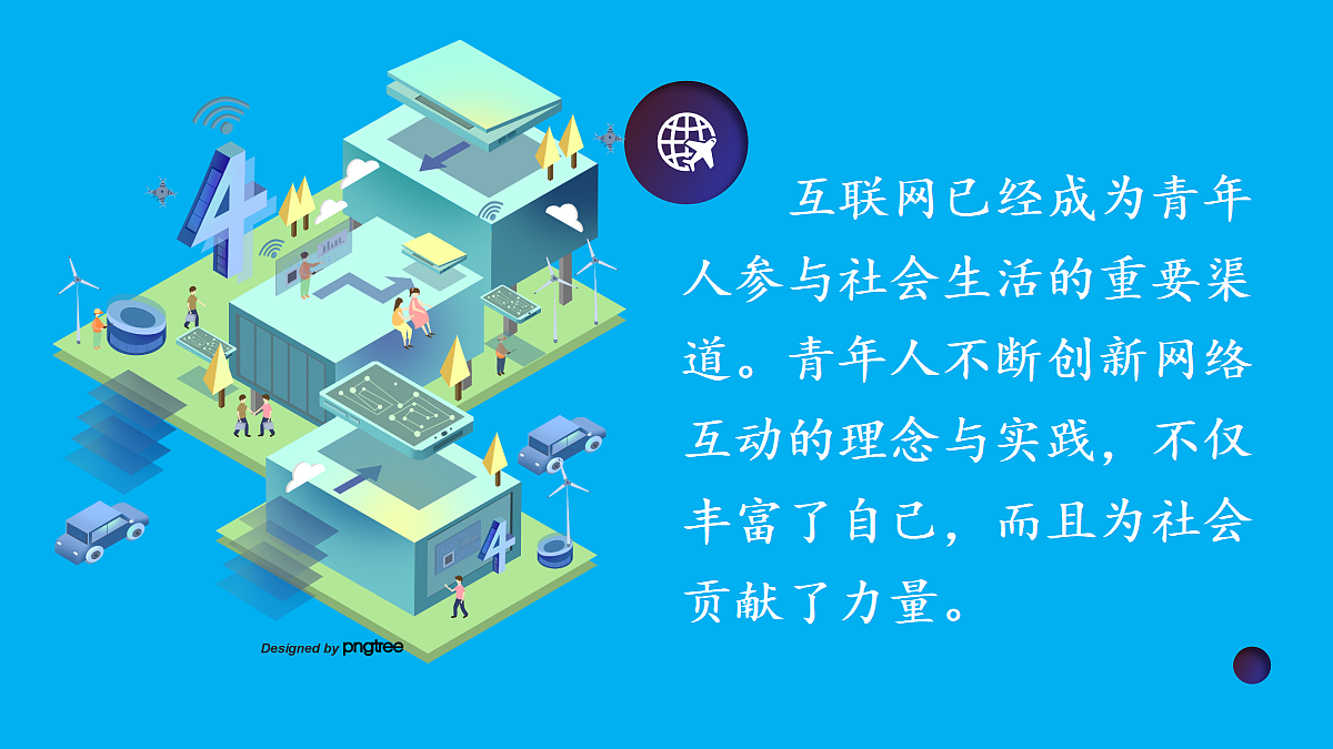 17445504第3页