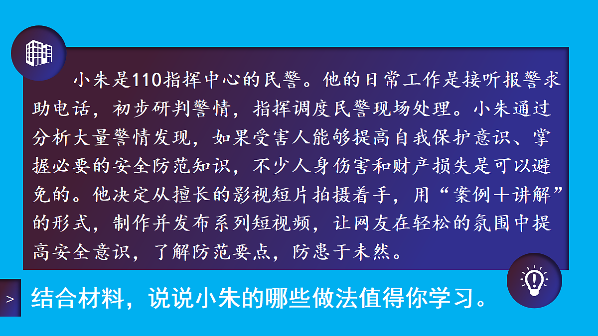 17445504第4页