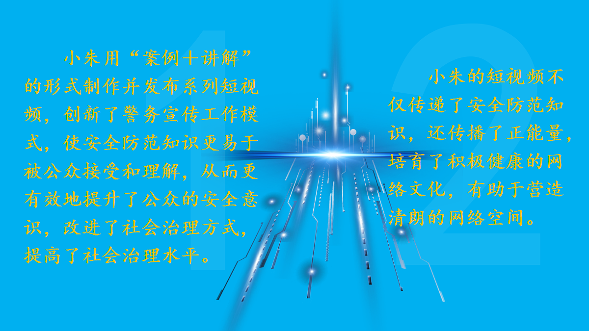 17445504第5页