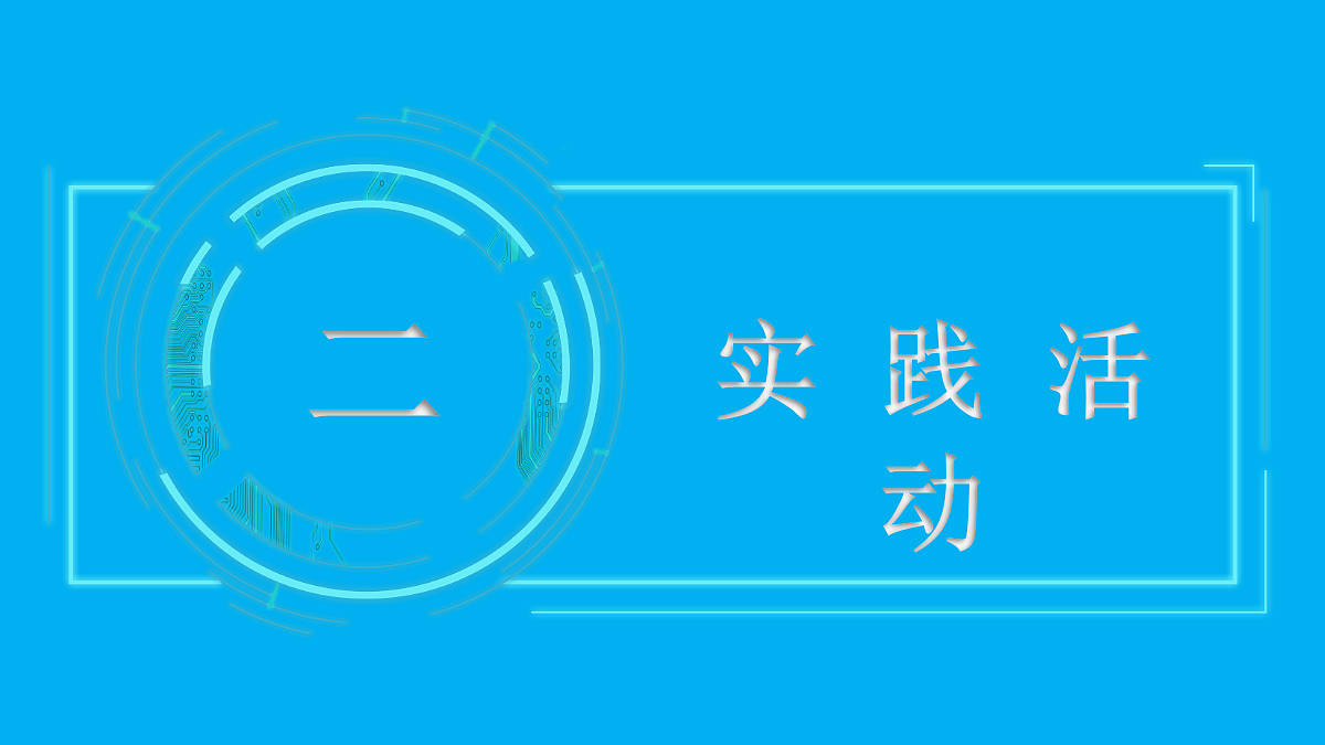 17445504第6页