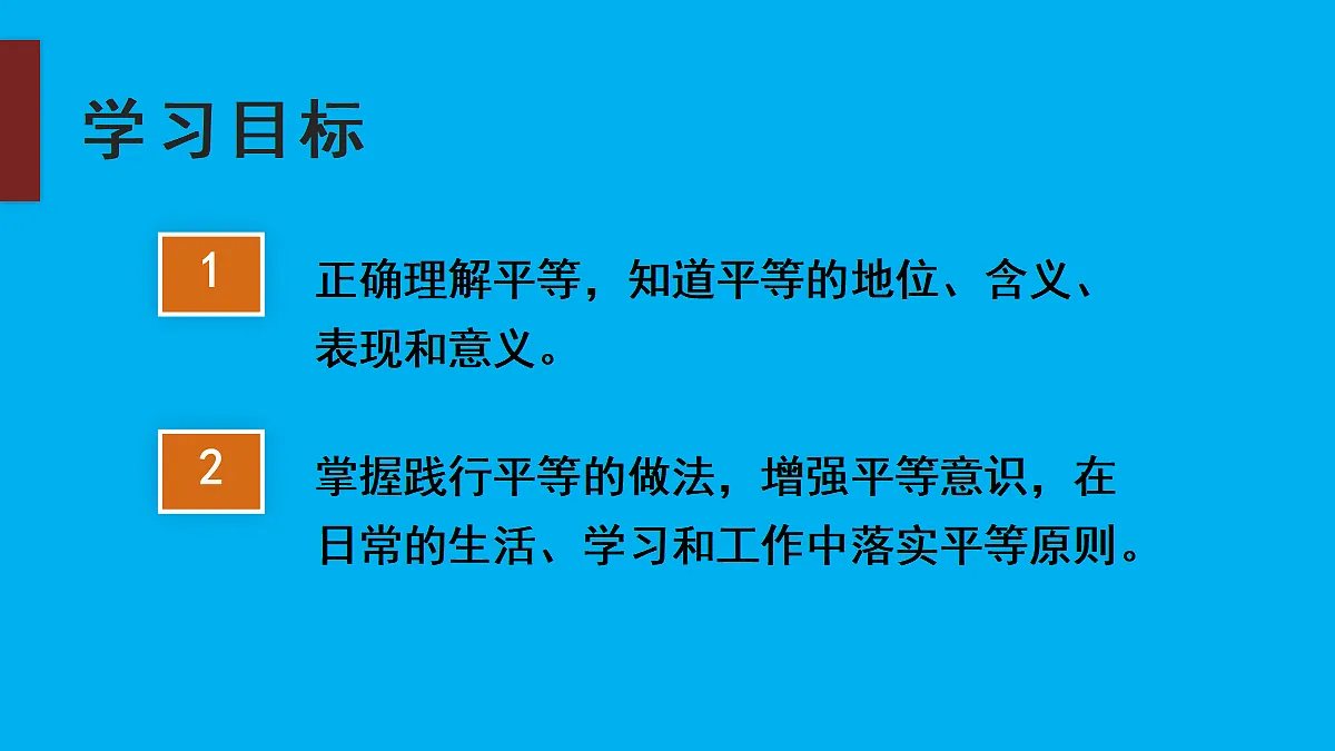 17445508第2页