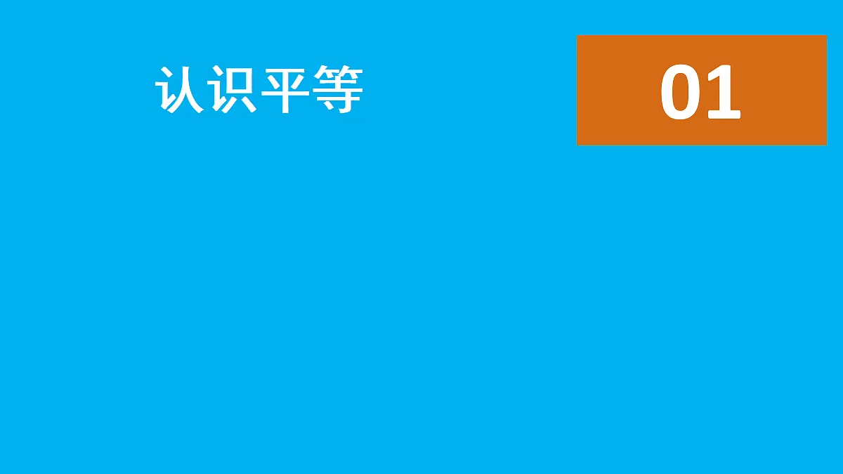 17445508第4页