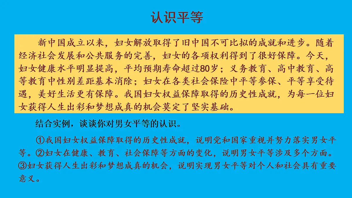 17445508第5页