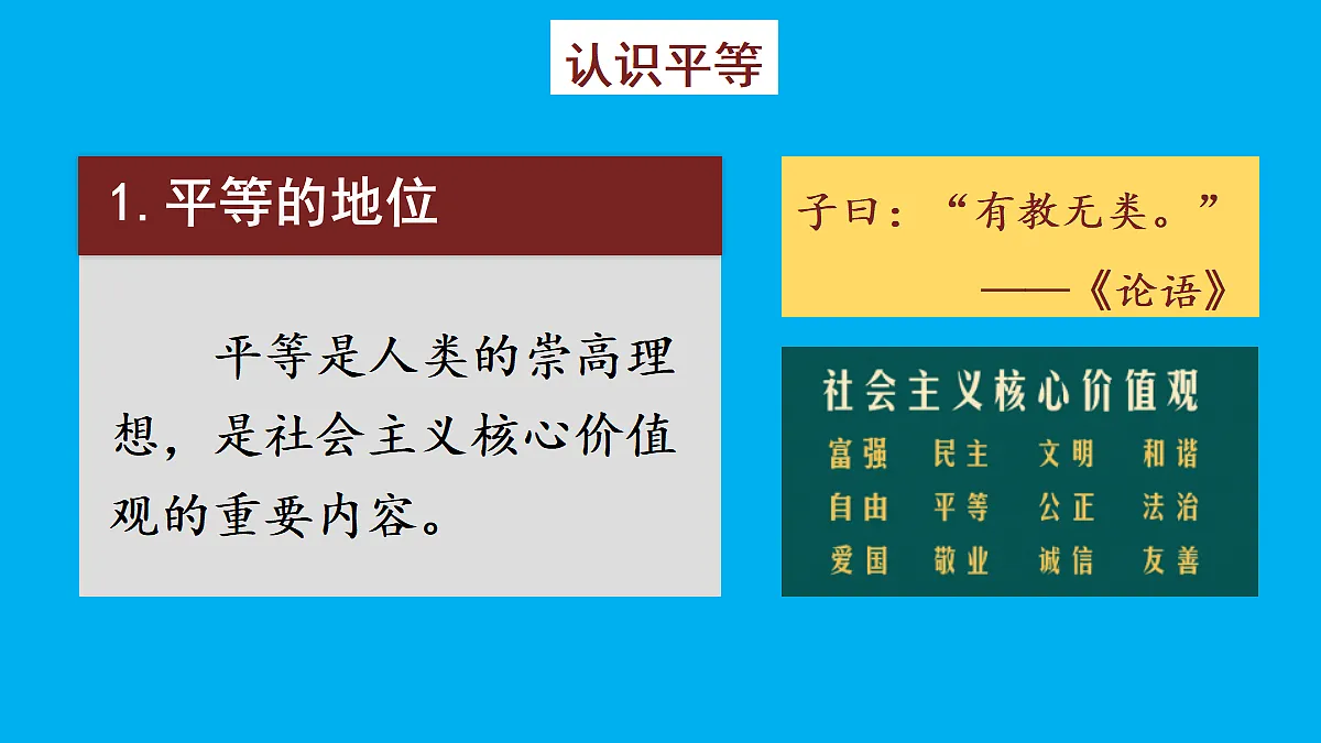 17445508第6页