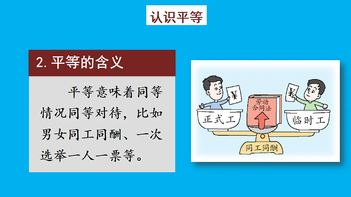 17445508第7页