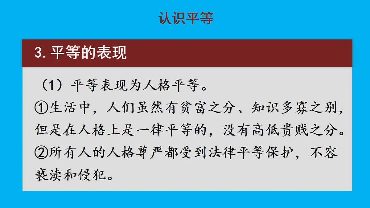 17445508第8页