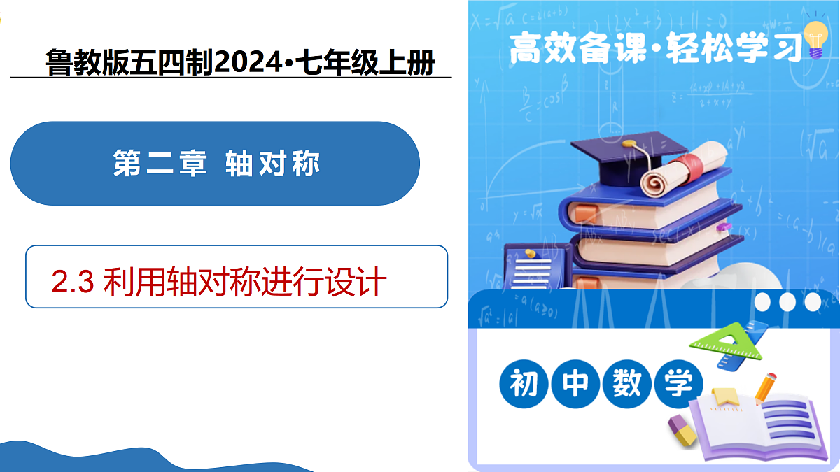 17446897第1页