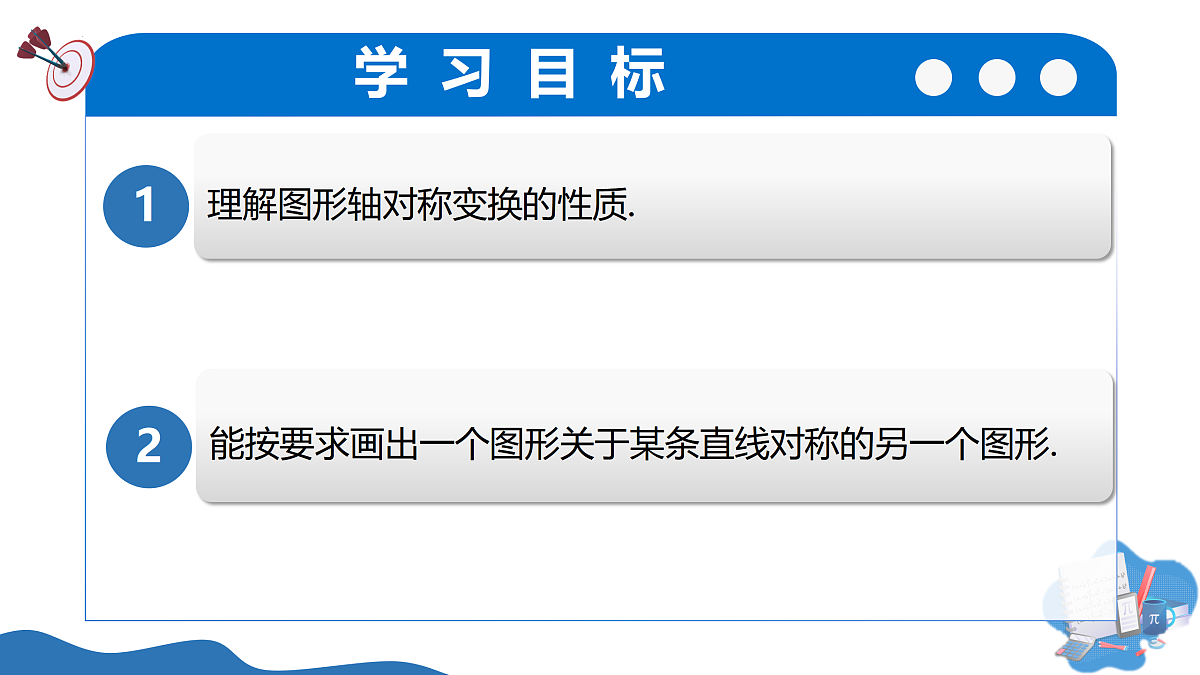 17446897第2页