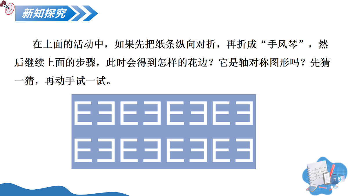 17446897第5页