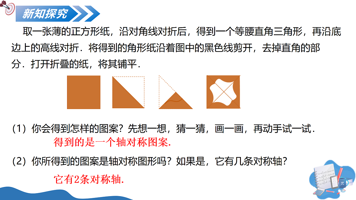 17446897第6页