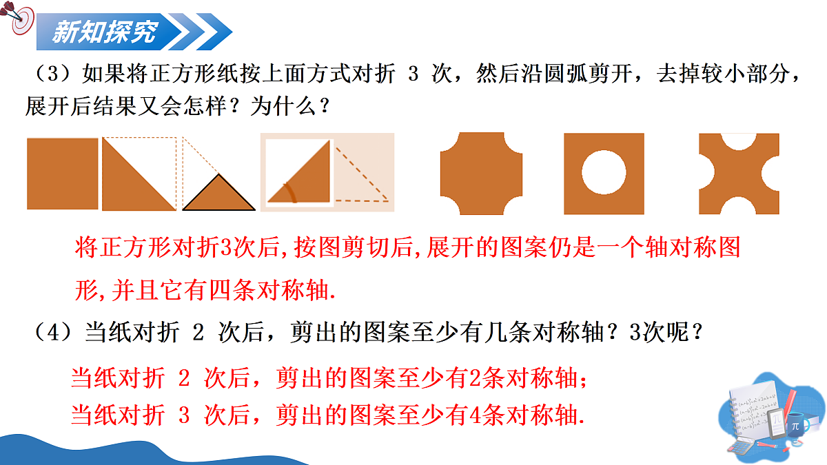 17446897第7页