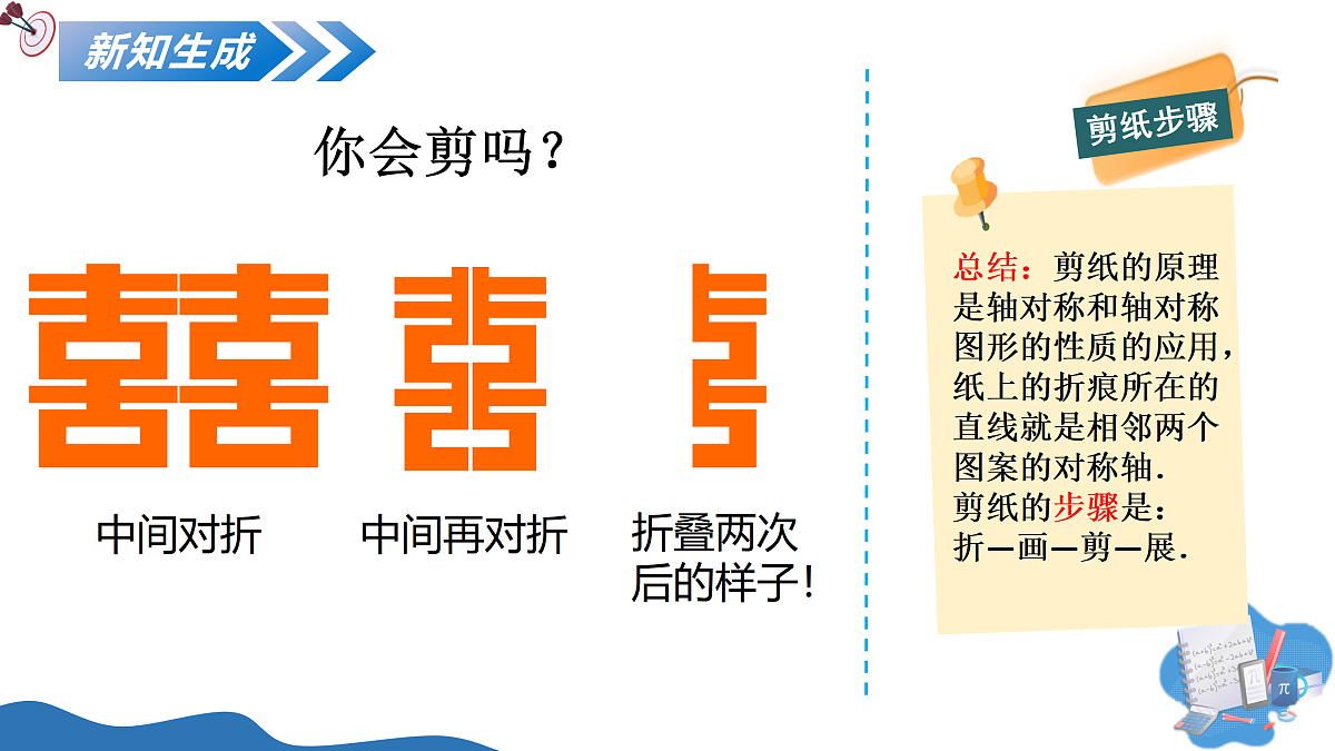 17446897第8页
