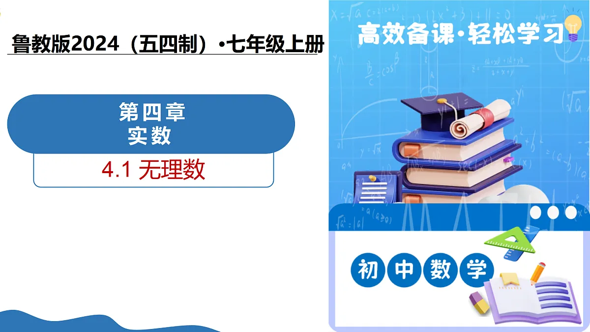 17446901第1页