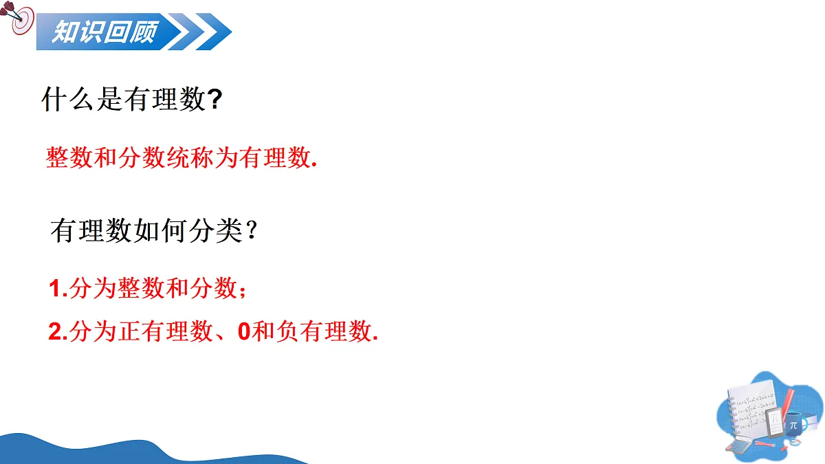 17446901第3页