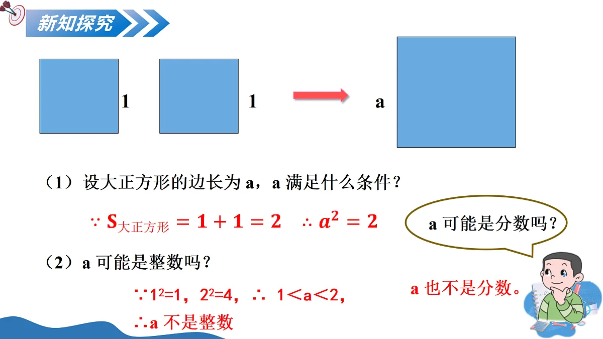 17446901第5页