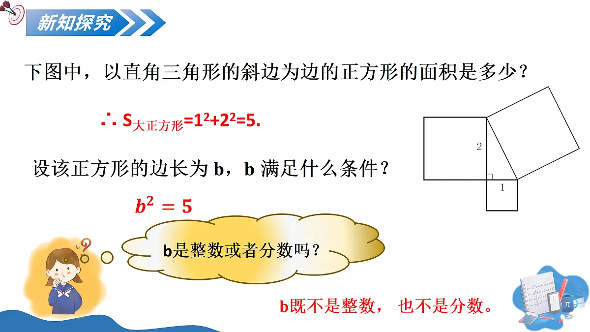 17446901第6页