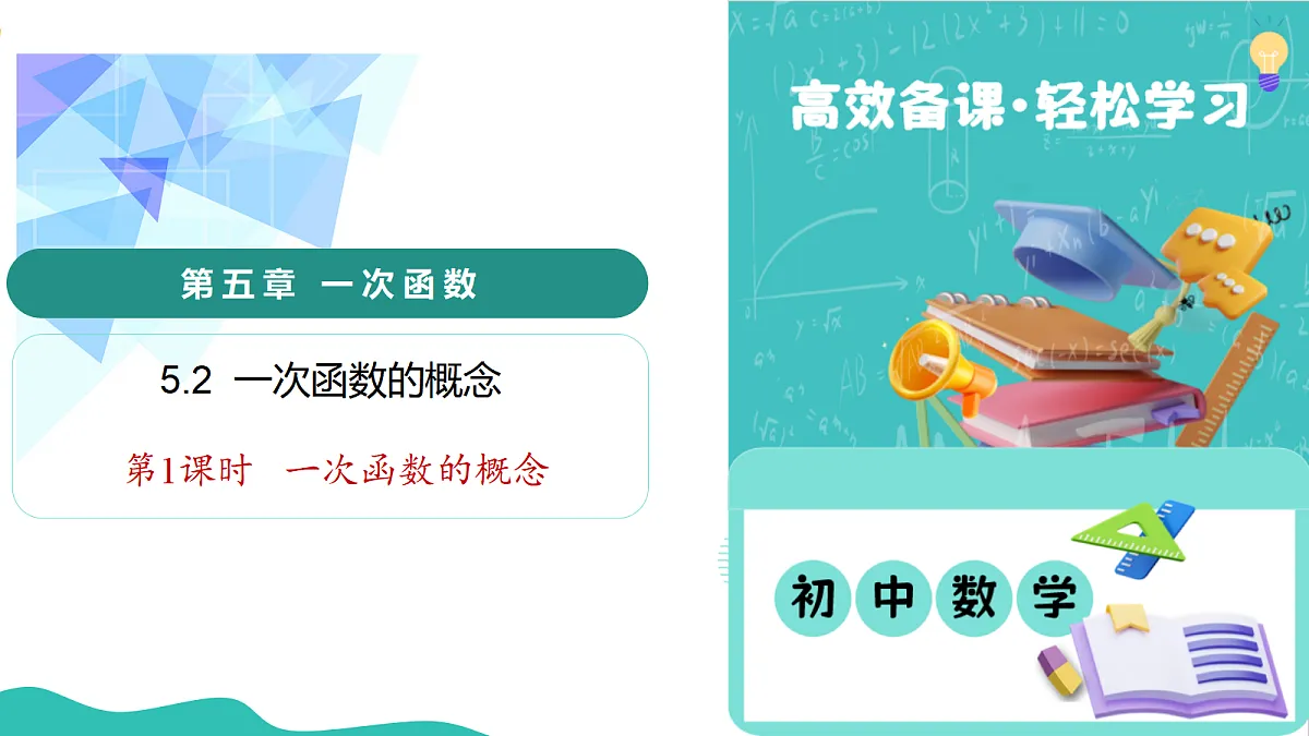 17446908第1页