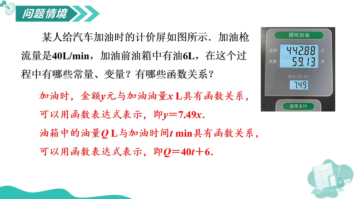 17446908第4页