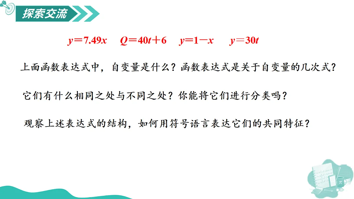 17446908第5页