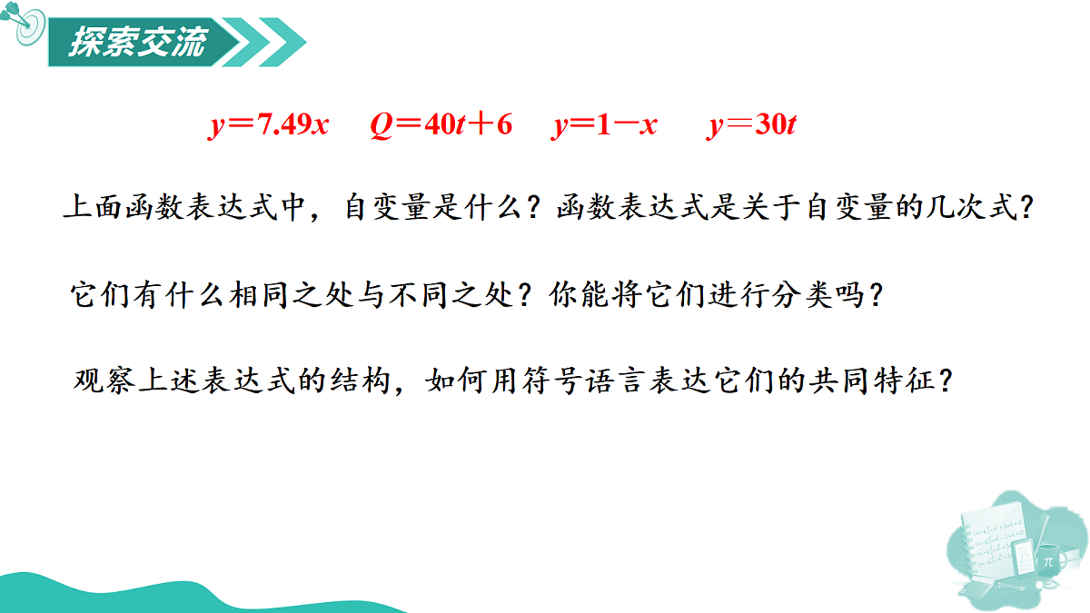 17446908第5页