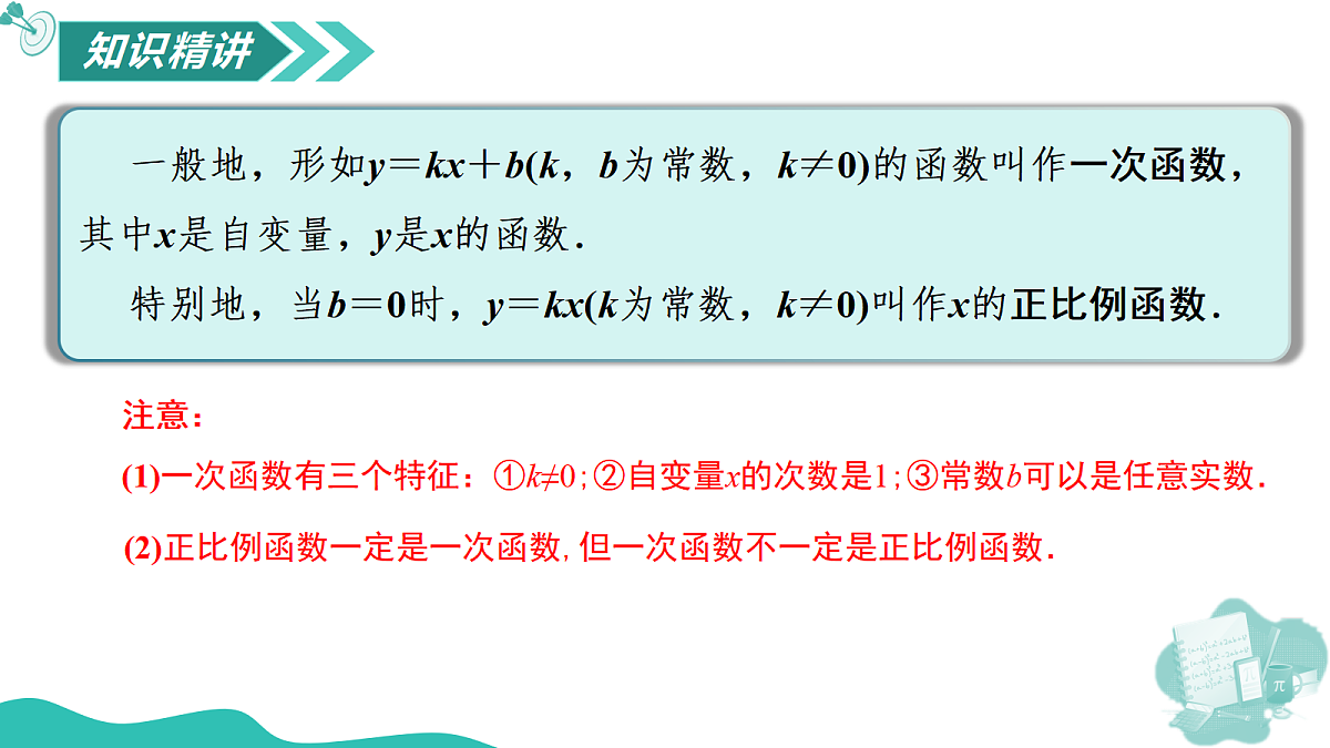 17446908第6页