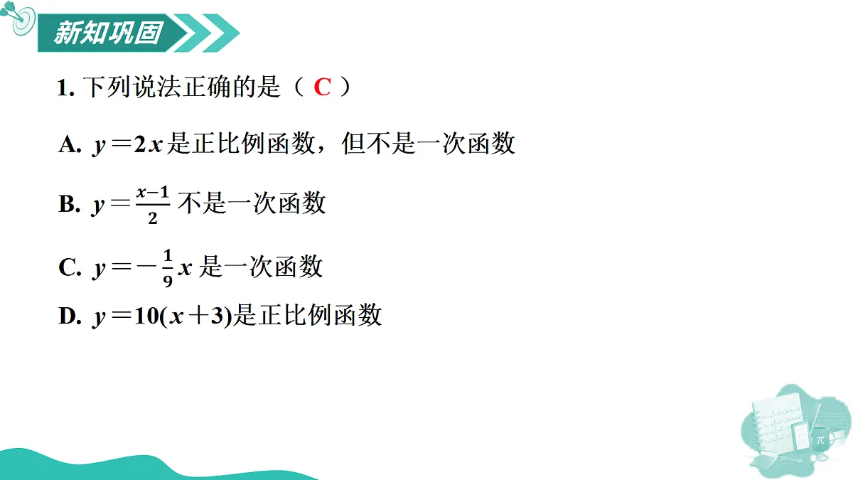 17446908第8页