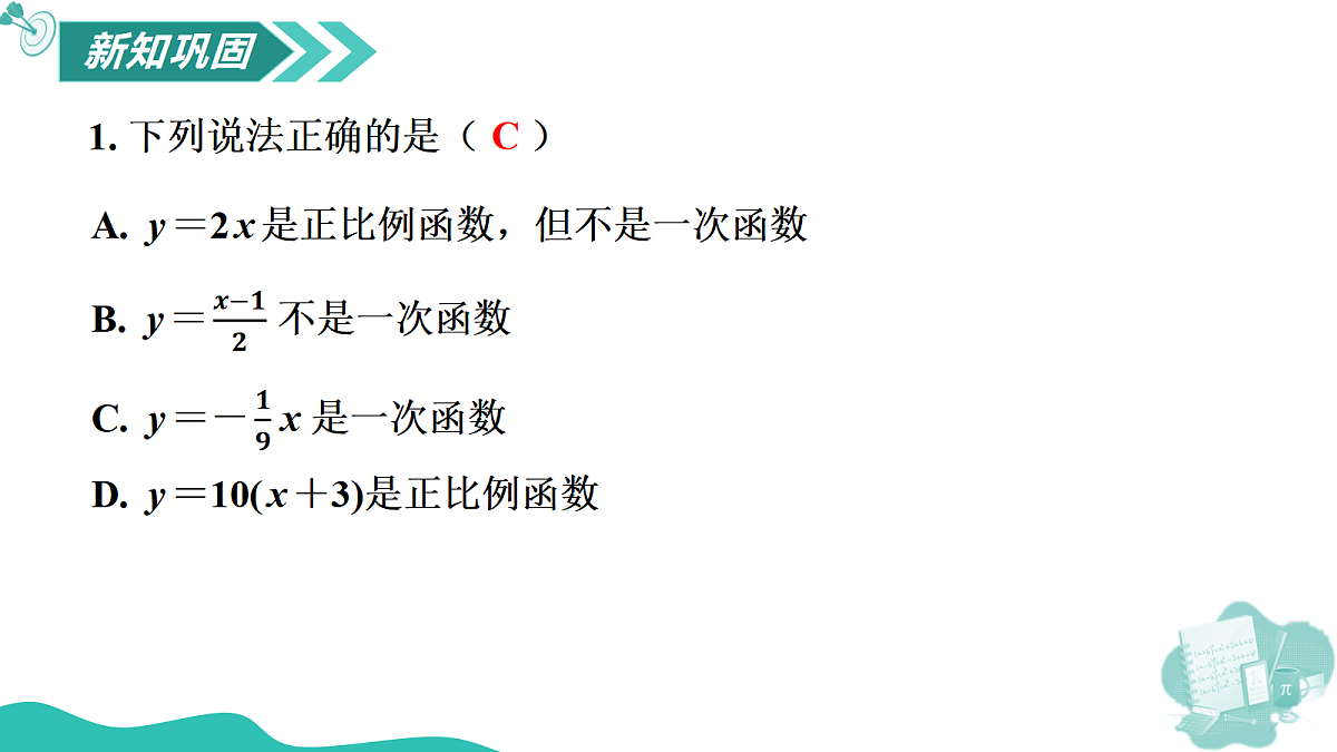 17446908第8页