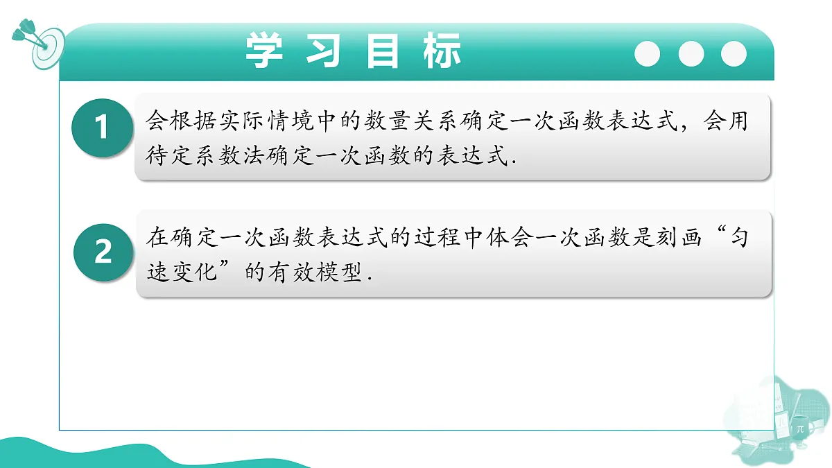 17446909第2页