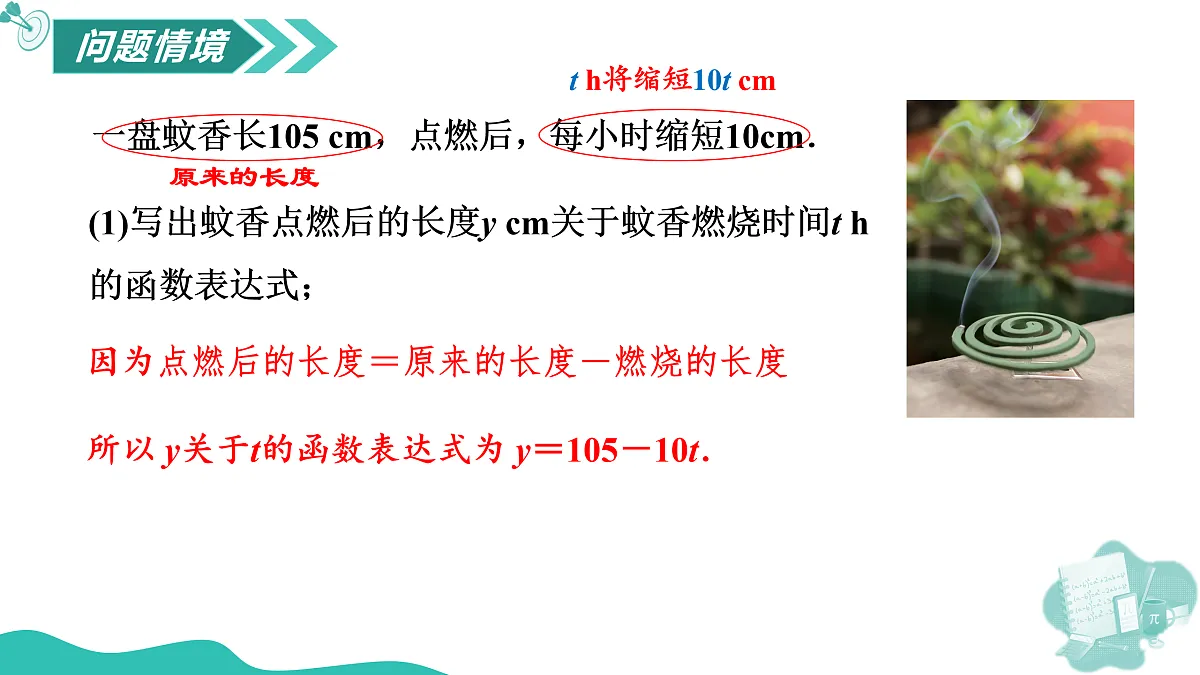 17446909第3页