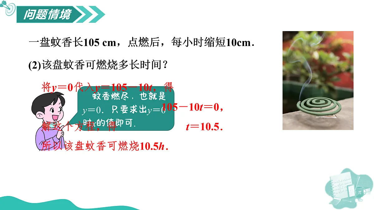 17446909第4页